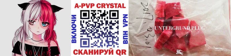 Купить наркотик аптеки Кукмор Героин  ГАШИШ  МАРИХУАНА 