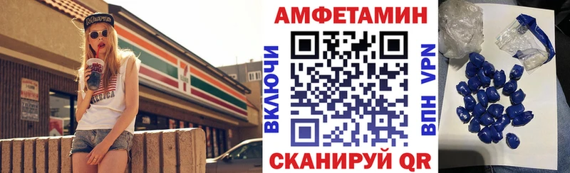 где найти наркотики  Кукмор  АМФЕТАМИН 98% 