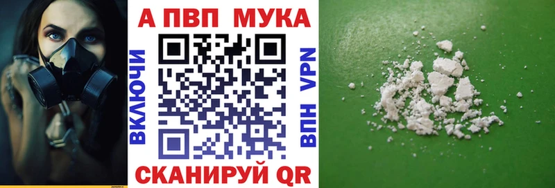 APVP СК КРИС  Кукмор 