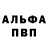 Метадон methadone Big Wels