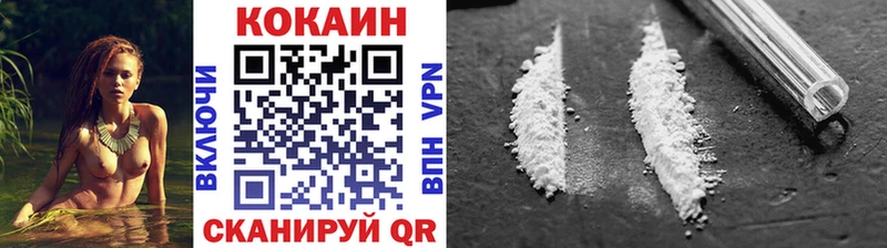 Cocaine 99%  закладка  Кукмор 
