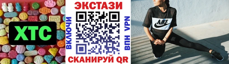 Ecstasy MDMA  где продают   Кукмор 