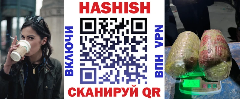 Гашиш индика сатива  блэк спрут tor  Кукмор 