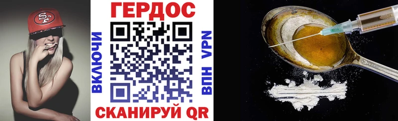 ГЕРОИН Афган  что такое   Кукмор 