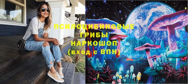 скорость mdpv Куйбышев