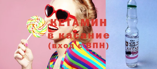 мет Краснослободск