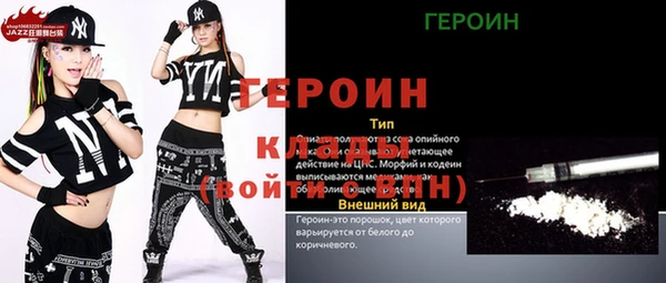 каннабис Великий Новгород