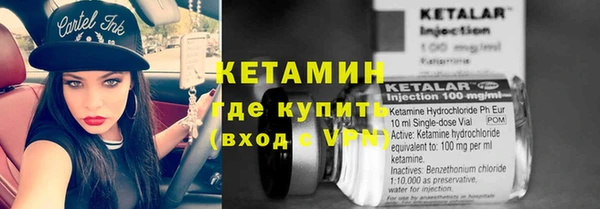 альфа пвп Орск