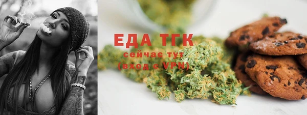 мет Краснослободск