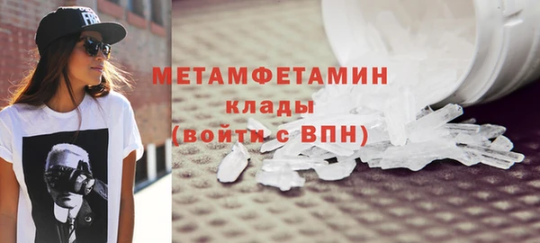 мет Краснослободск
