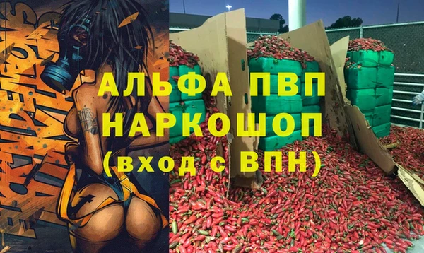 меф Козловка