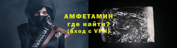 мет Краснослободск