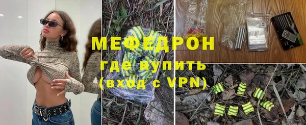 дурь Красноперекопск