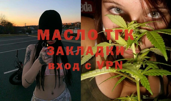 Альфа ПВП Кукмор