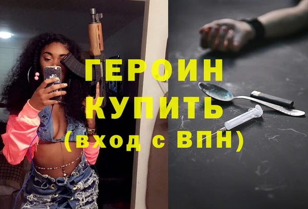 мет Краснослободск