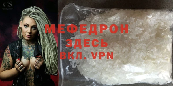 дурь Красноперекопск