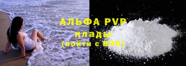 скорость mdpv Куйбышев