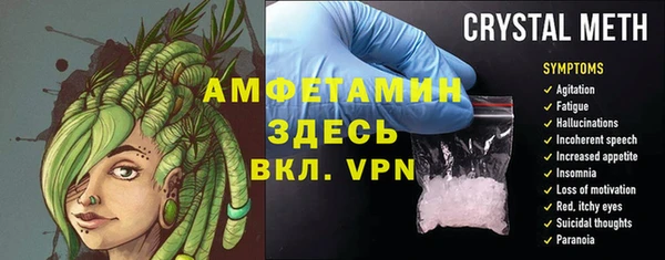 меф Козловка
