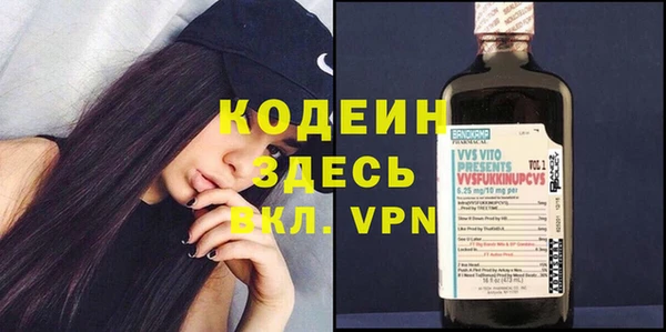 дурь Красноперекопск