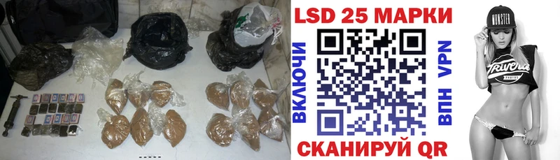 LSD-25 экстази кислота Кукмор