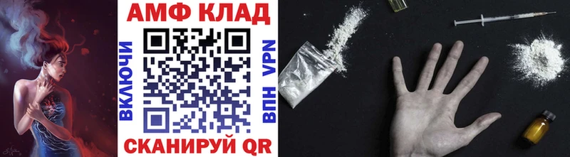 Первитин Декстрометамфетамин 99.9%  Кукмор 