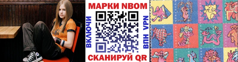 дарк нет наркотические препараты  Кукмор  Марки 25I-NBOMe 1,5мг 
