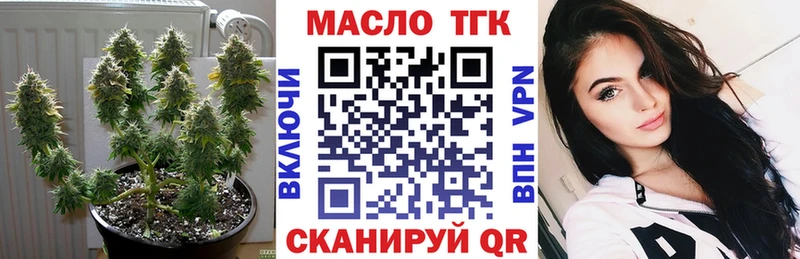 Дистиллят ТГК Wax  продажа наркотиков  Кукмор 